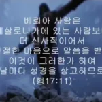 5.17.28