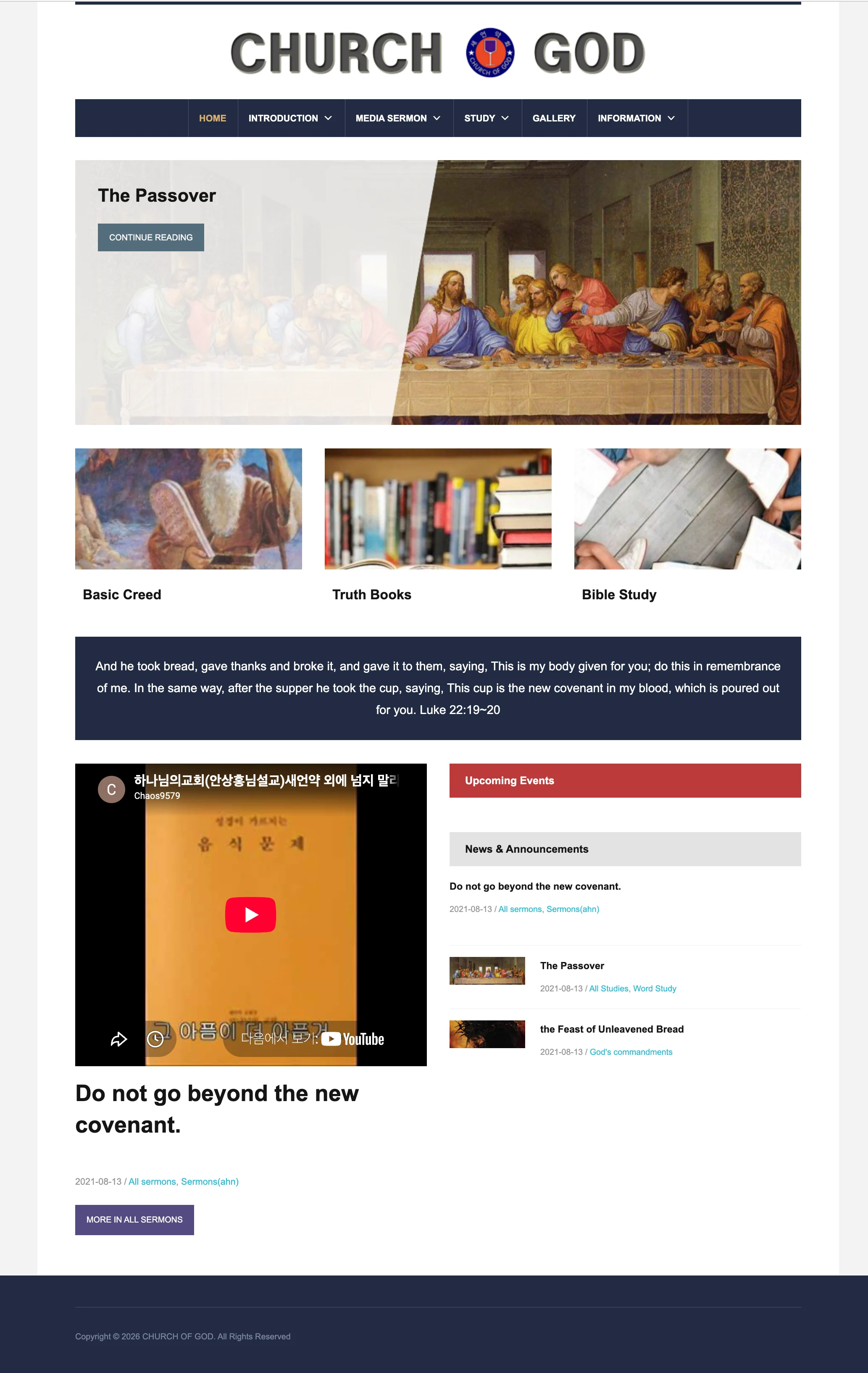 https://ncpcog.site